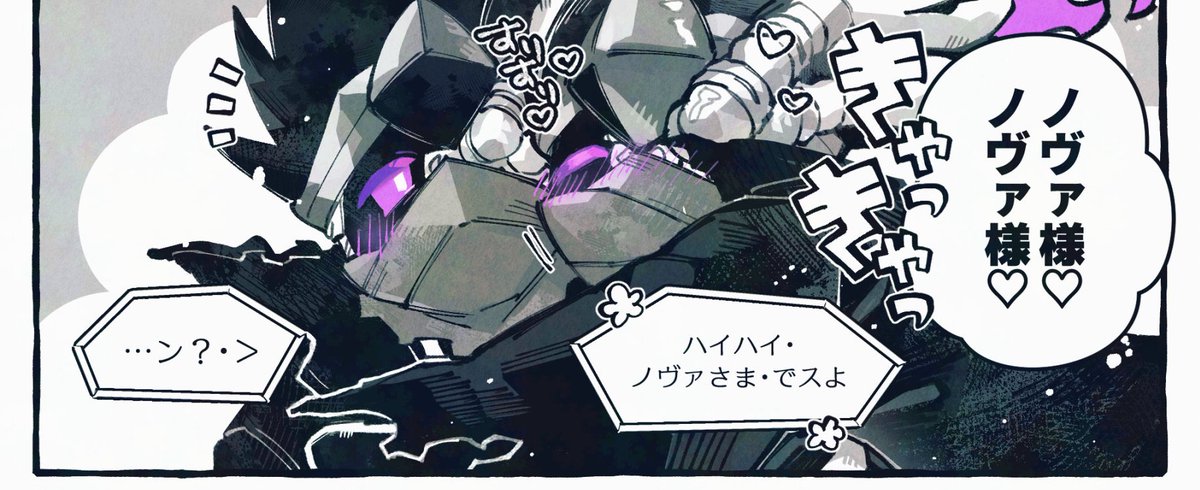 ⚠️擬人化、擬カビ あるので薄目で見て
最近はずっと鍵垢でノワノワ描いてる、これは昨日筆が乗りすぎて描いた4つ 