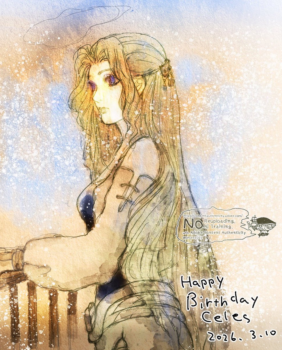 セリスお誕生日おめでとう！
突貫らくがきでごめん
#celes_birthday_2026