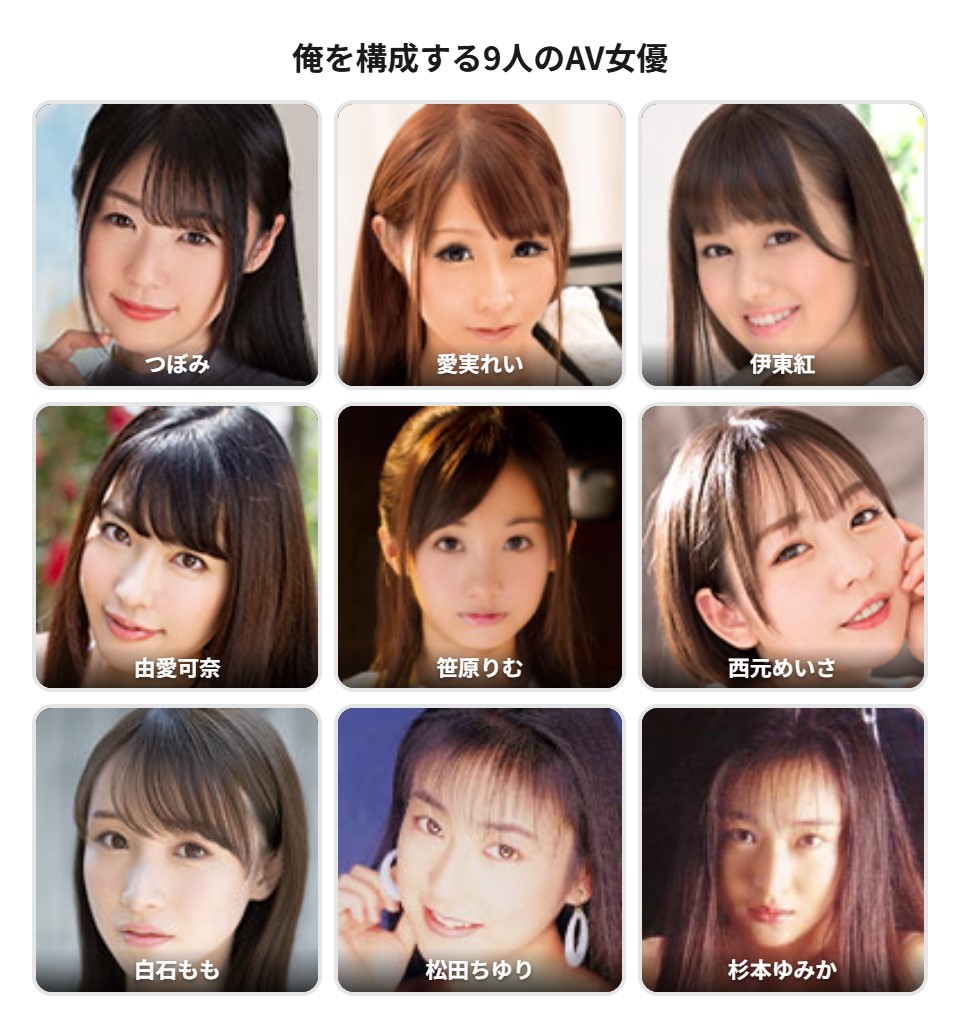 2000 年代 av