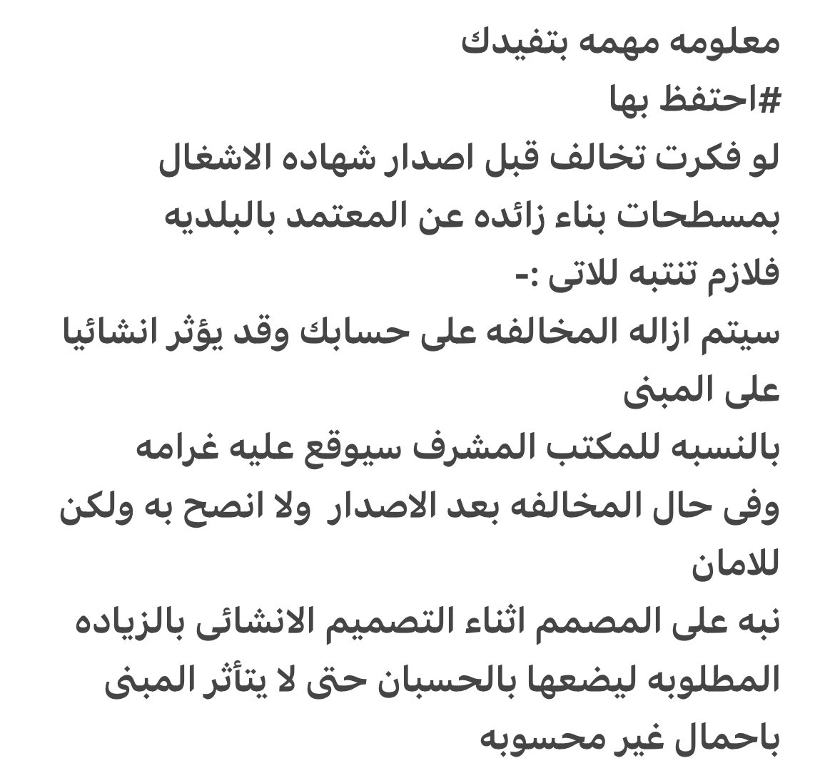 مهندس/ محمد السيد tweet media