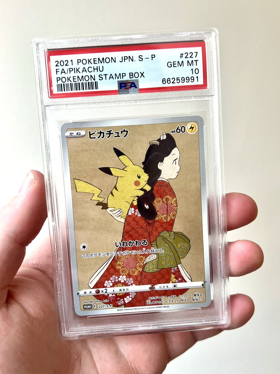 chefspin tweet media