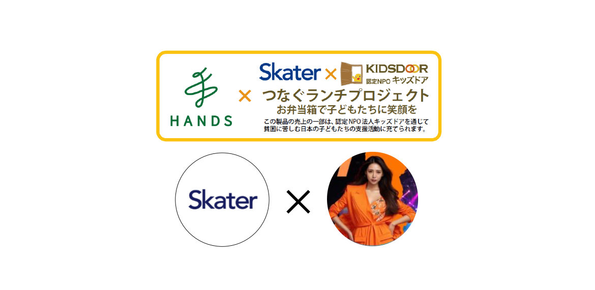 公式　STUDIO GLOW Inc. tweet media