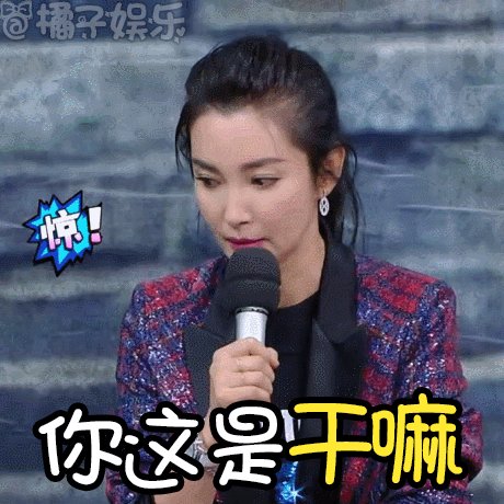 feroz_valli's tweet photo. 「追更党狂喜！《XX综艺》最新期笑点暴击 嘉宾互坑名场面笑到捶桌，速来打卡你的快乐源泉～ #综艺打卡 #XX综艺」， https://t.co/VpmmC6Qji0
