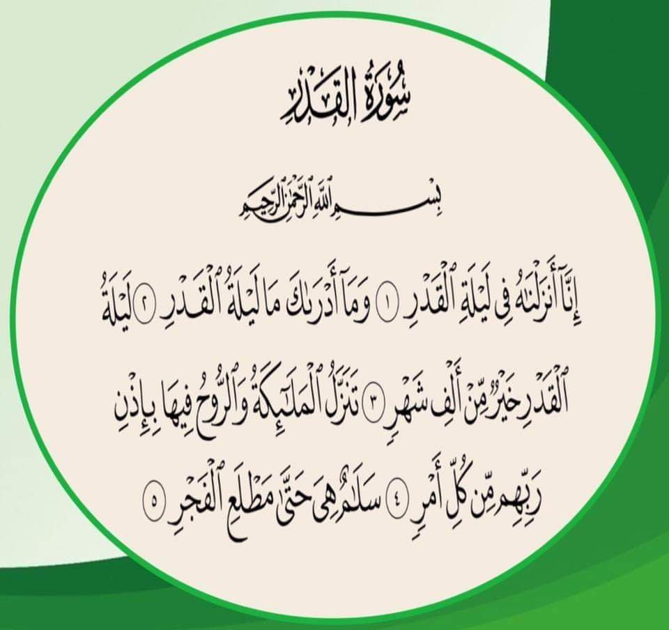 عبد اللطيف المنيعي الإدريسي (@alltyfalmny) on Twitter photo 