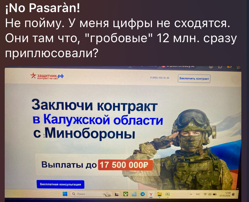 deep___meaning's tweet photo. @sashakots Роисся вперде! https://t.co/J2PqQqIxa7