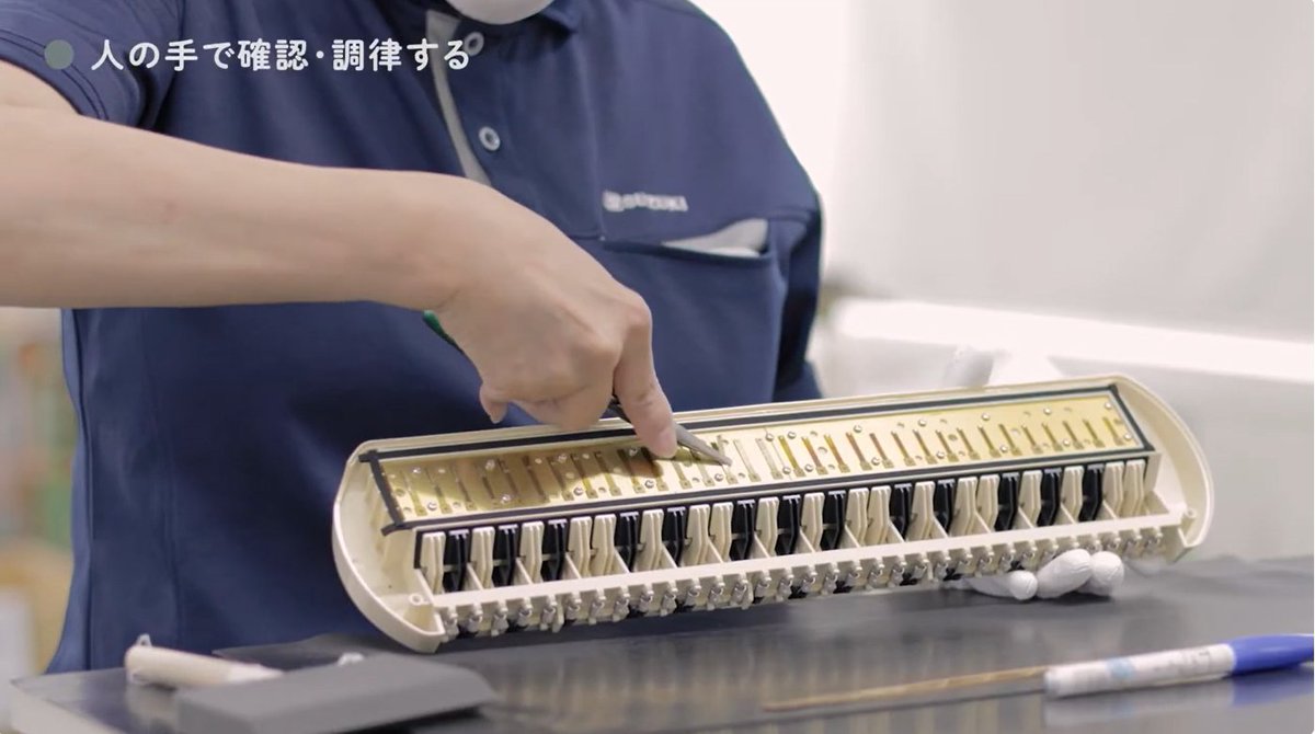 新学期に向けて、＃鍵盤ハーモニカ の準備はお済みですか？🌿初めての楽器はスズキの #メロディオン

製造工程では、最新の機械で作業の効率化を進めつつ、音に関わる部分は今も昔も人の手でしっかりと調整。精度の高さが自慢です！
▼ファクトリーツアー全編はこちら
youtu.be/yMY35IJCP4g