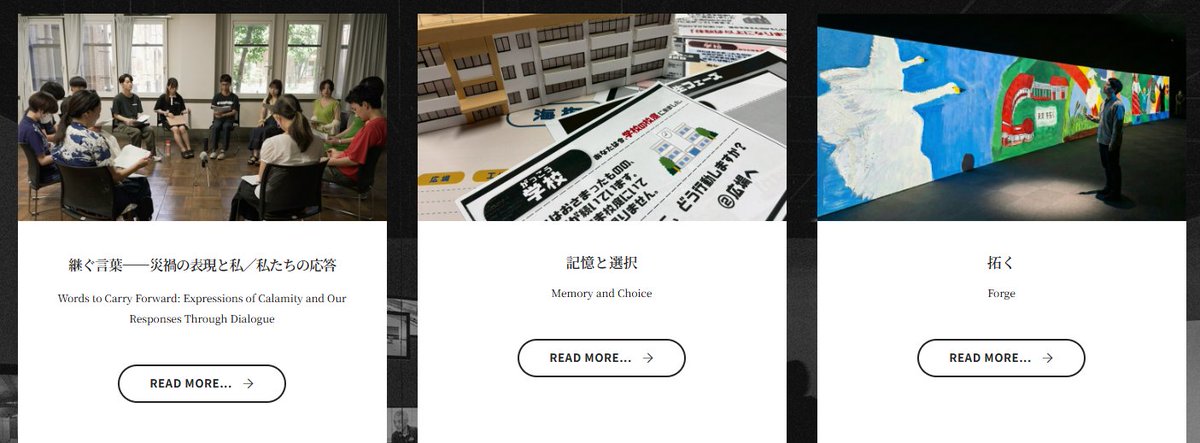 SSVisionX's tweet photo. 本日（3月10日）より東京工芸大学にて「語りにくさを語る～大川小学校をめぐる15年の対話」が始まります。
◆イベントHP　📷https://t.co/g8mI5dAZtB
その中にソナエトークのブースがあります。大川小から配信した回だけではなく、他の回も視聴できます。この機会にぜひご覧ください。＃ソナエトーク https://t.co/hTsy5UQ8zZ
