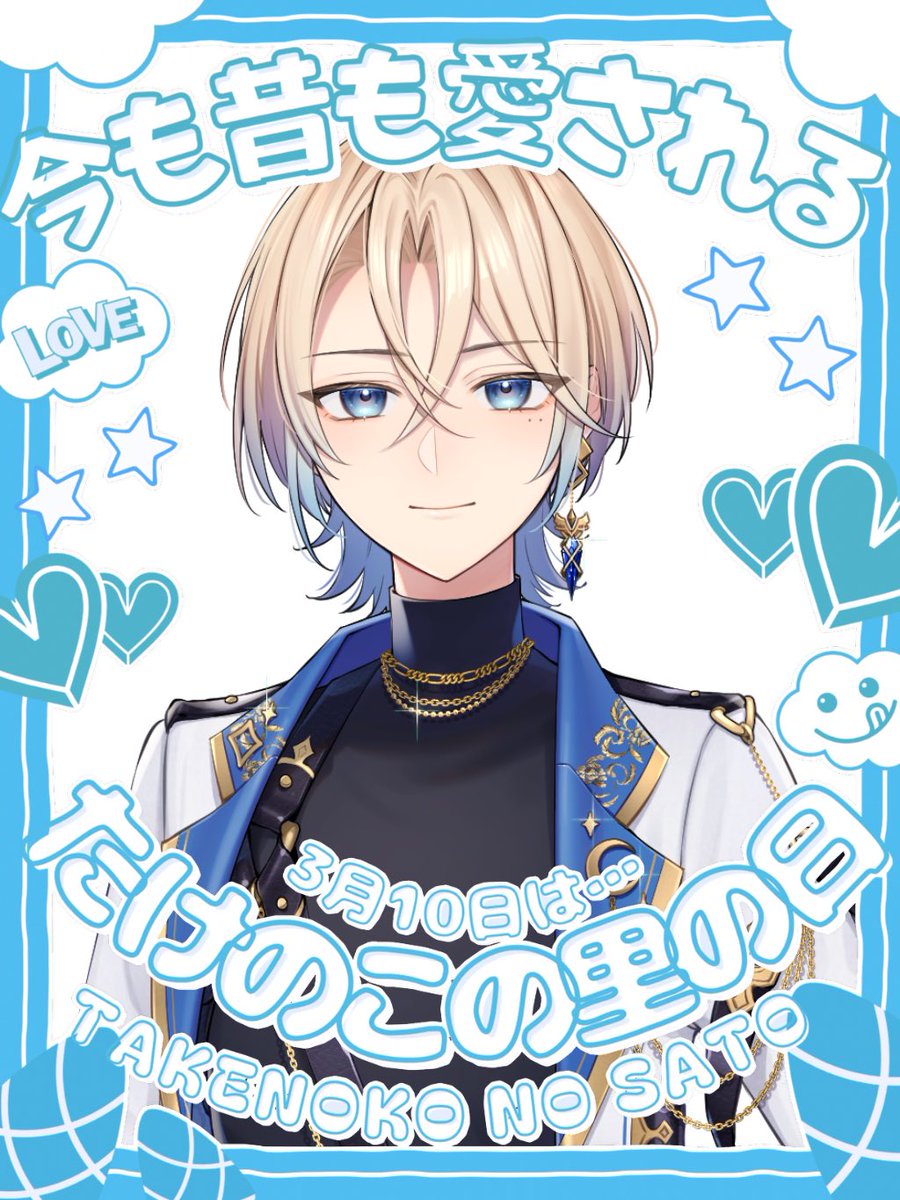 #おはようVライバー 
╭━━━━━━━━━╮
    おはよなんだよね！
╰━━━━ｖ━━━━╯