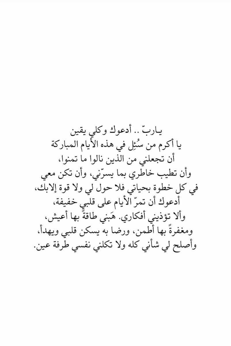 𓆩ℝ𝕆ℍ𓆪 tweet media