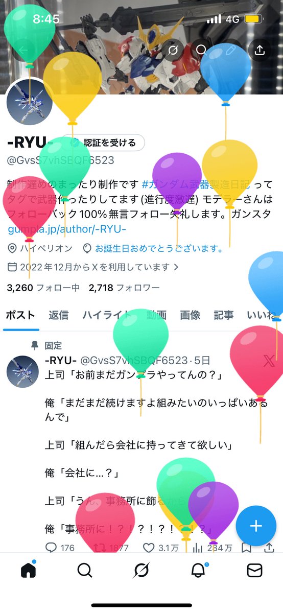 -RYU- tweet media