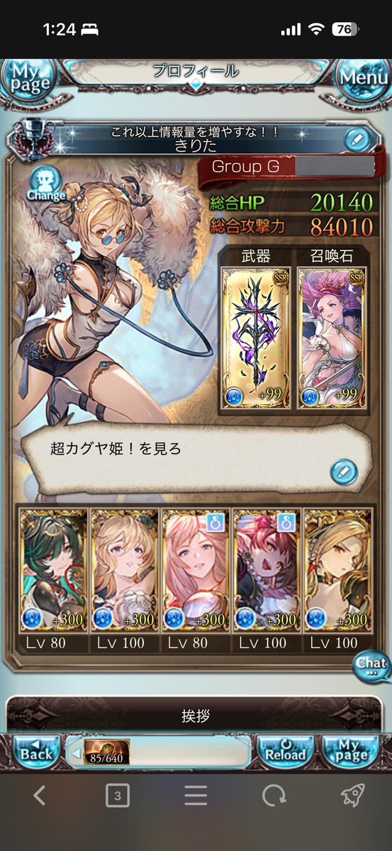 きりた tweet media