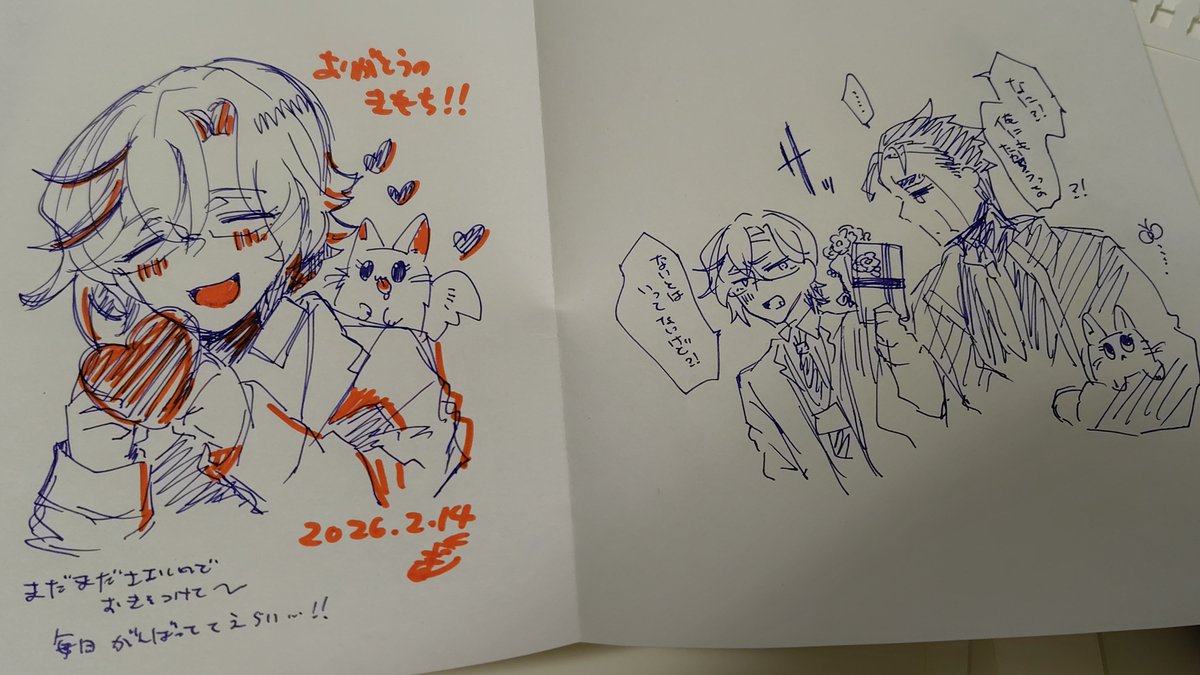 えびトースト:『こじらせ中年』コミカライズ連載 tweet media