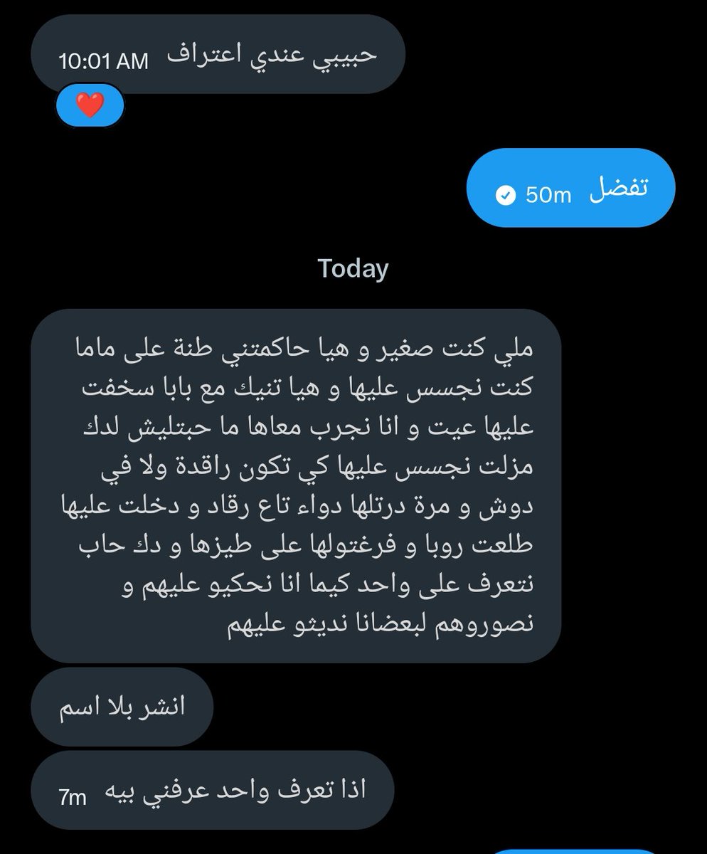 هشام المتحرر♠️ tweet media
