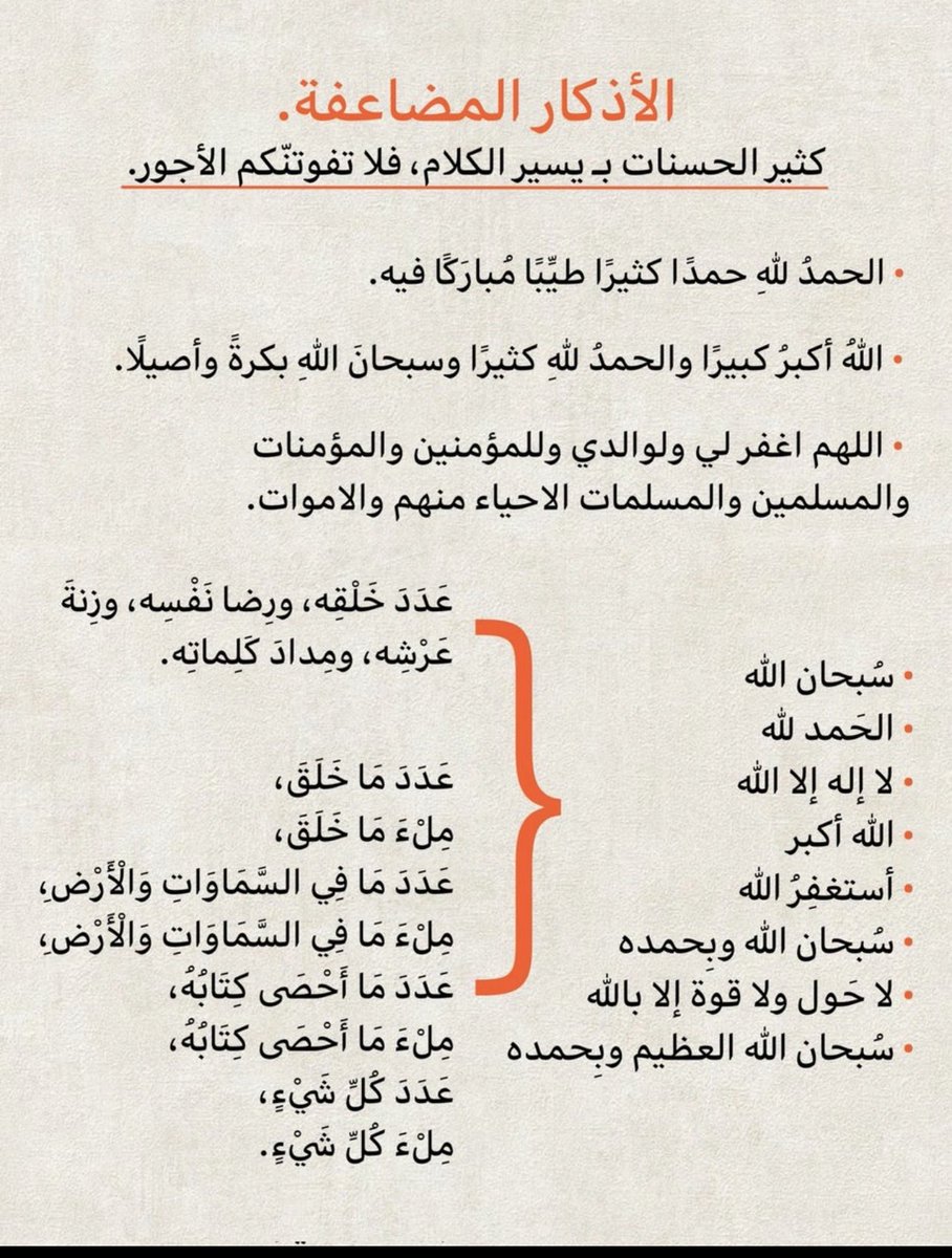 فلوه♡︎.. tweet media