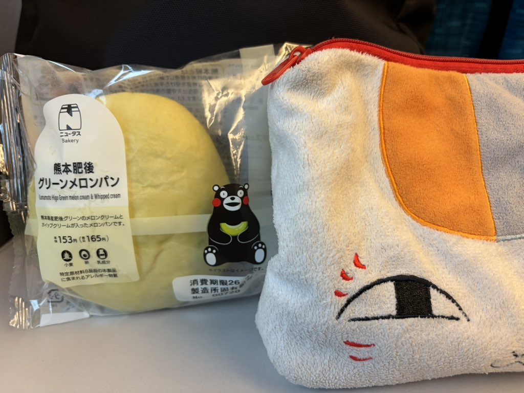 堀江一眞 tweet media