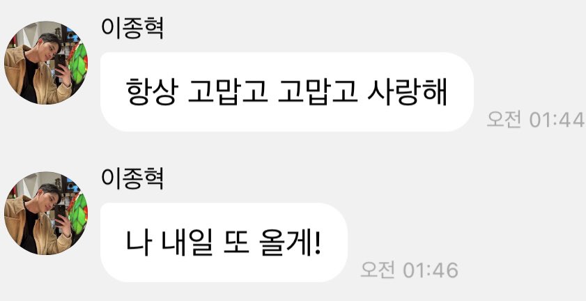 page623_'s tweet photo. 나 내일 또 올게! <<< 몬가햇더니 예비군가서 시간이 되눈거엿어 .. ㄹㅇ지킬수잇는 말만 하는 남자 https://t.co/ttR2Nar3fg