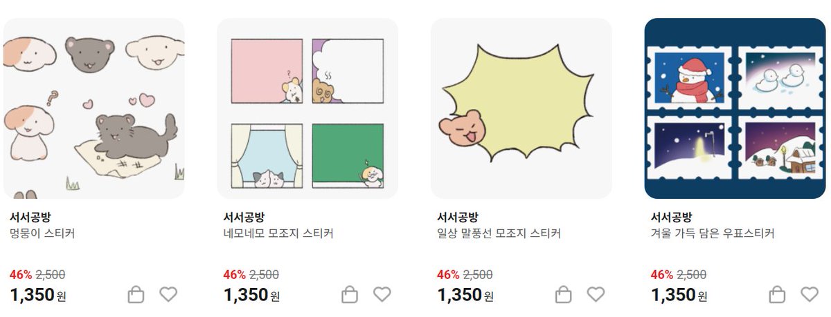 seseo_02's tweet photo. 아트박스 기획전
#체크체크_새학기_인기_키워드
기획전에 참여중입니다 일부 상품들 할인 판매중이니
구경하고 가세요~😊 https://t.co/7Xw7aWXgKU