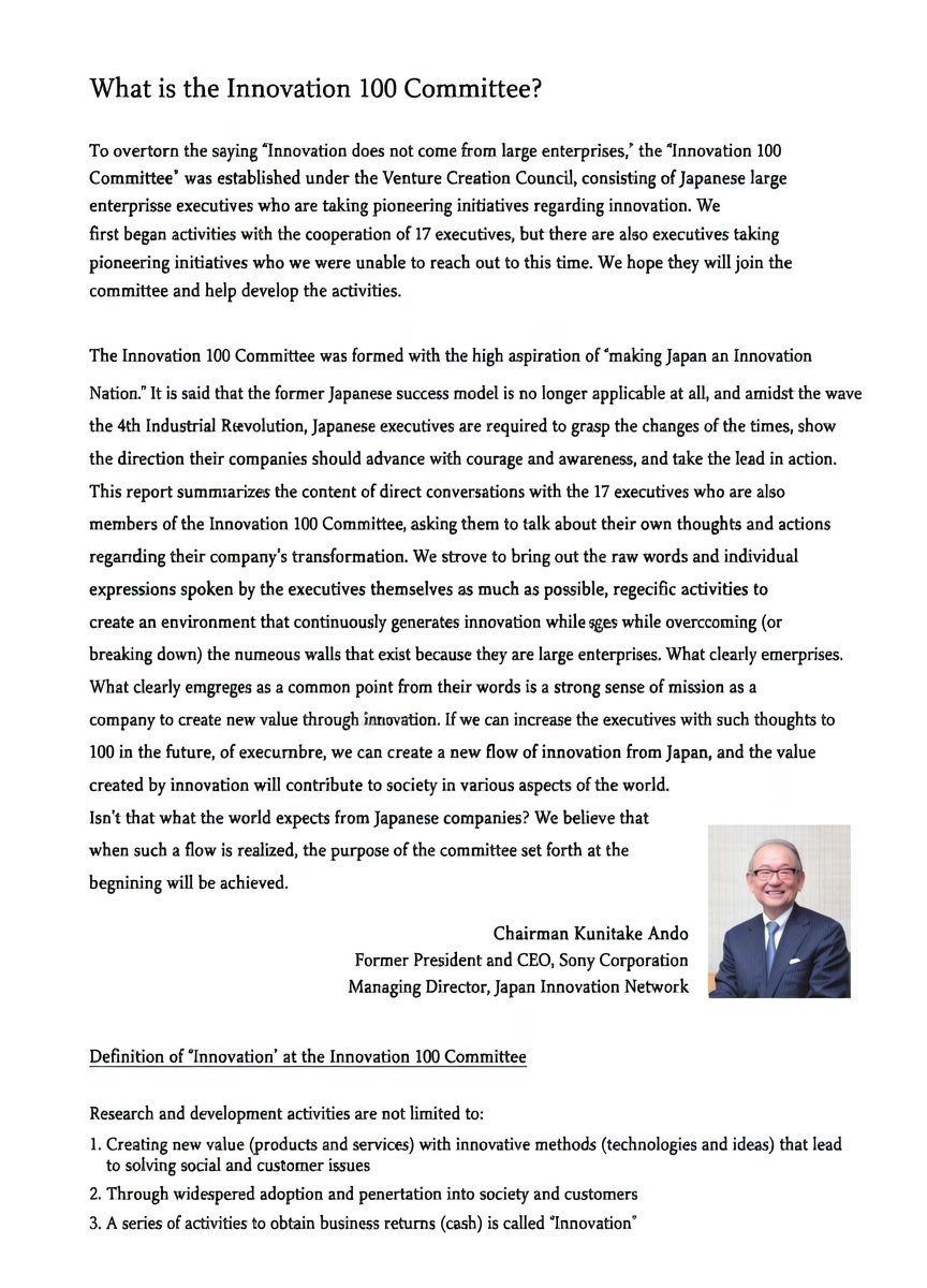 Why is #JASMY number one in Japan?

Because no Japanese blockchain project can claim a founder who chaired a committee at the METI (governmental), authored an official report to help put a nation back on track toward a new era of innovation.  K. Ando is what one might commonly
