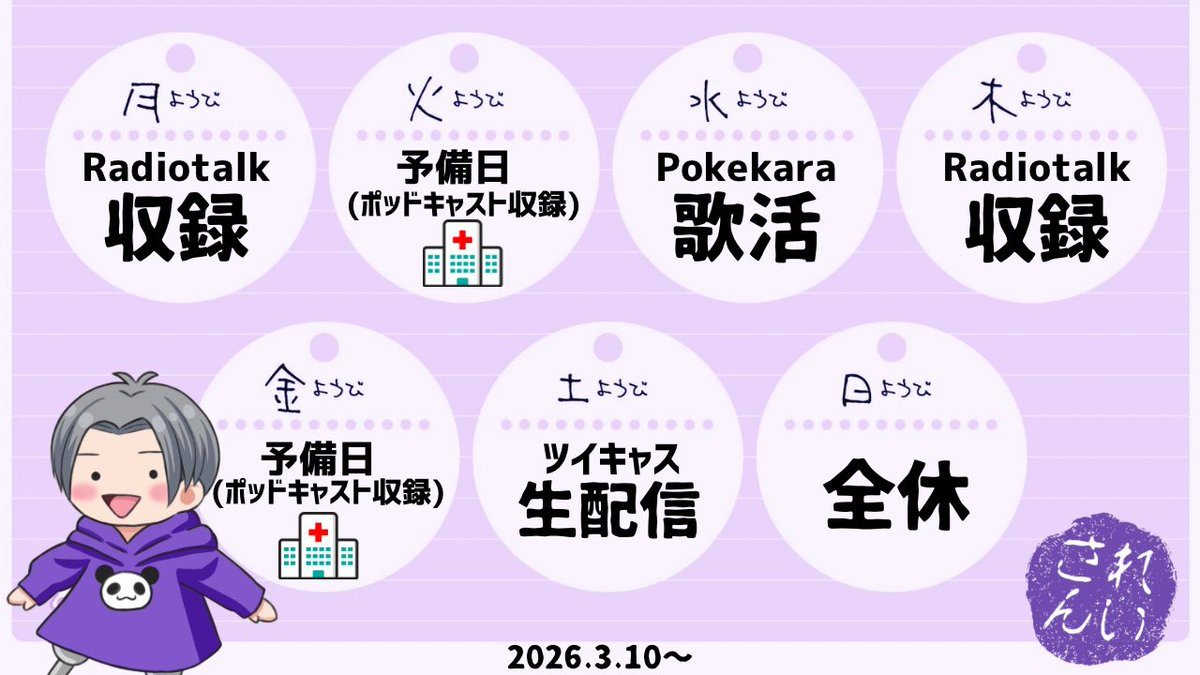 れいさん🔇(･×･)ｵｸﾁﾁｬｯｸ tweet media