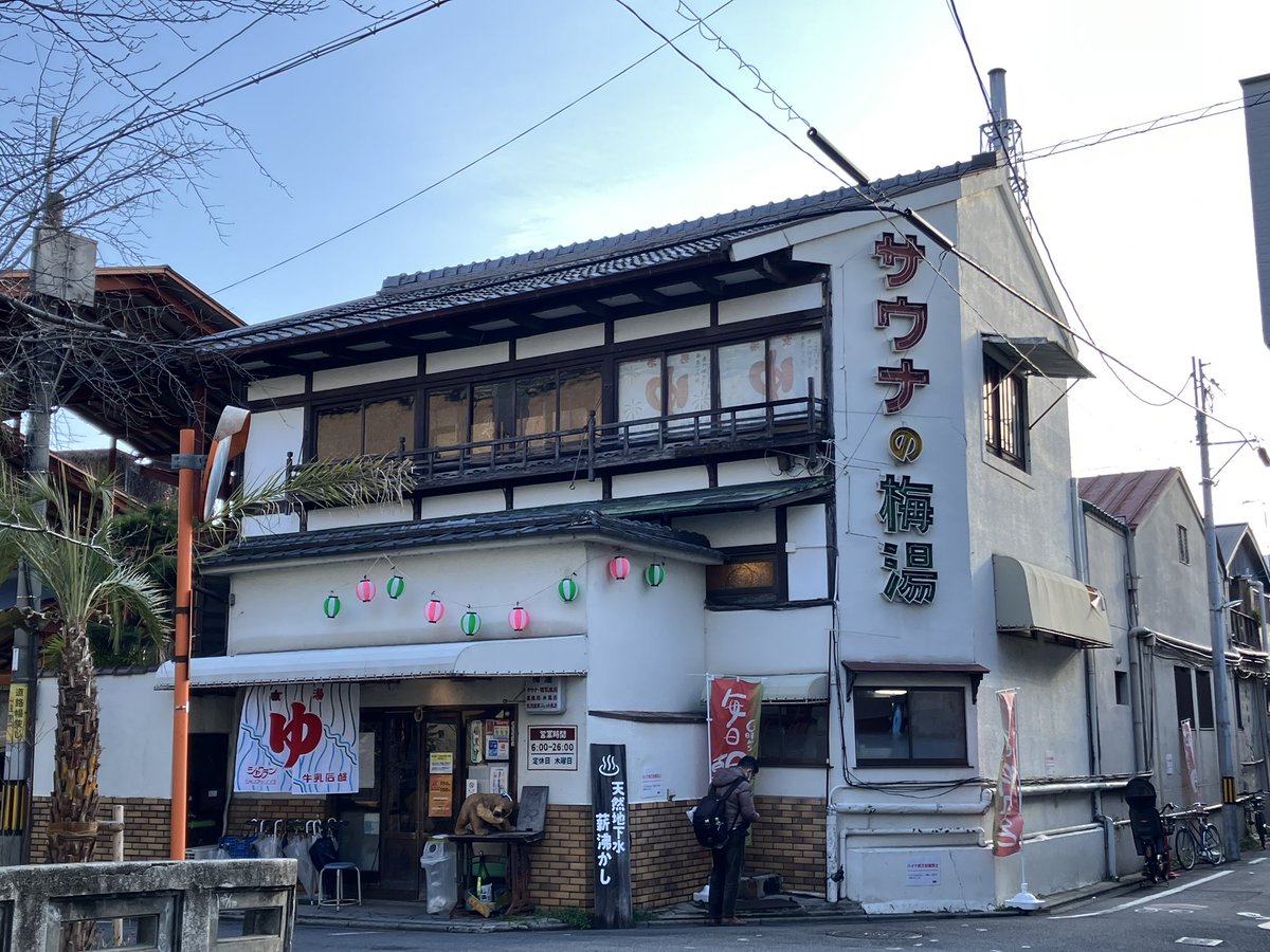 Hasu no hana tweet media