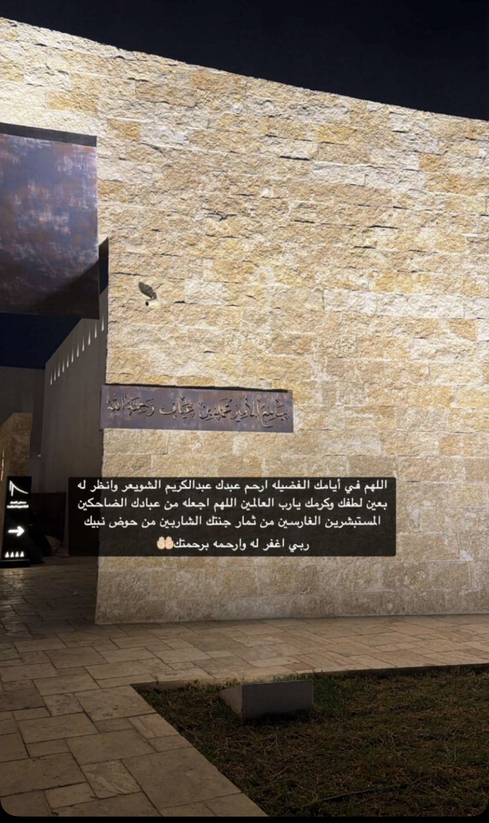 الجوهـرة (@aljuwarahalsh) on Twitter photo 