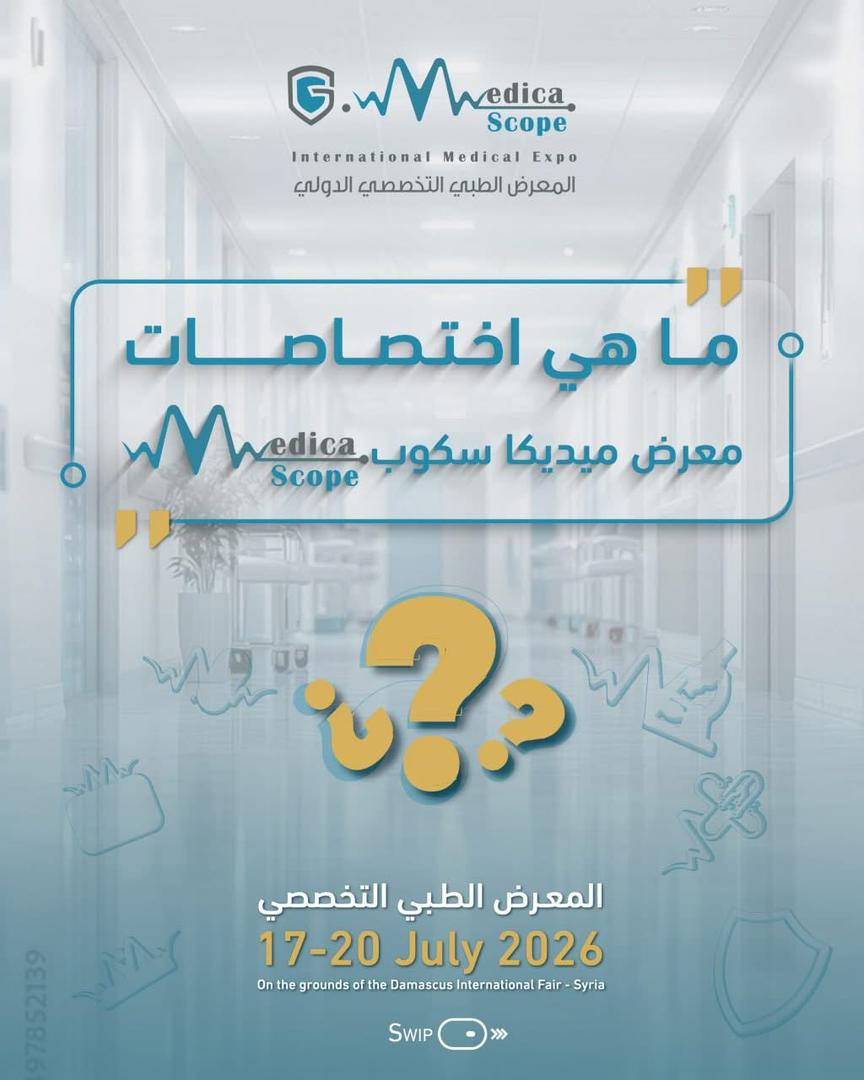 Medica Scope (@MedicaScope) / Posts / X
