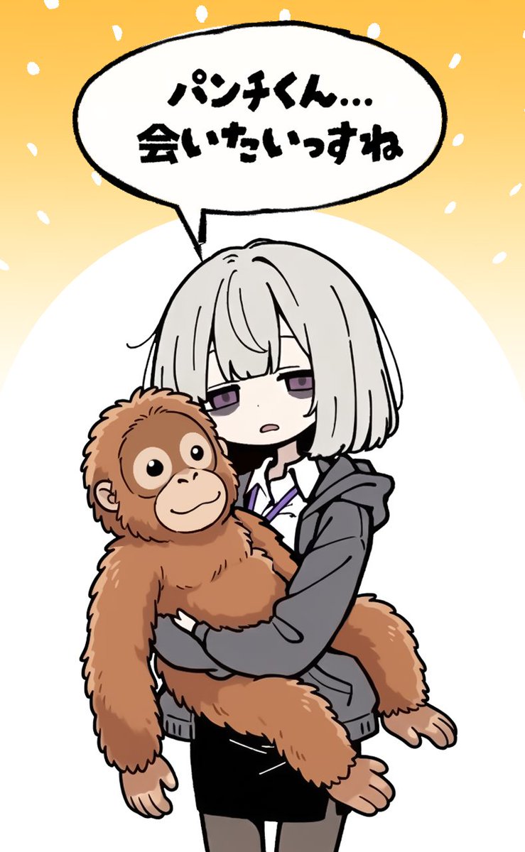 shigot0_owari's tweet image. #パンチくん #BubbleChat #中の人