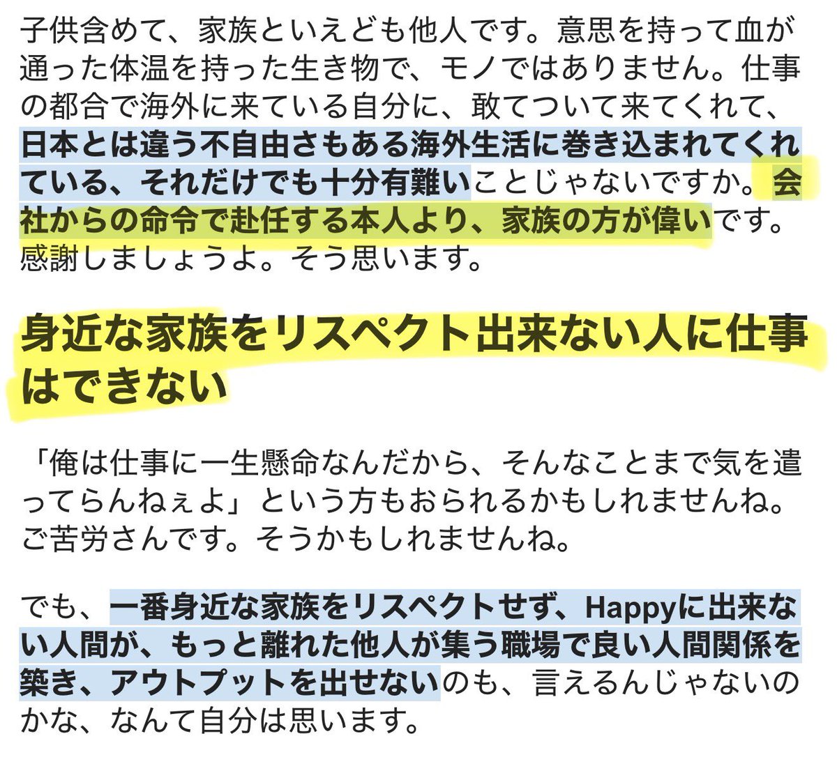 EastCloud🇬🇧🇺🇸🇯🇵 tweet media