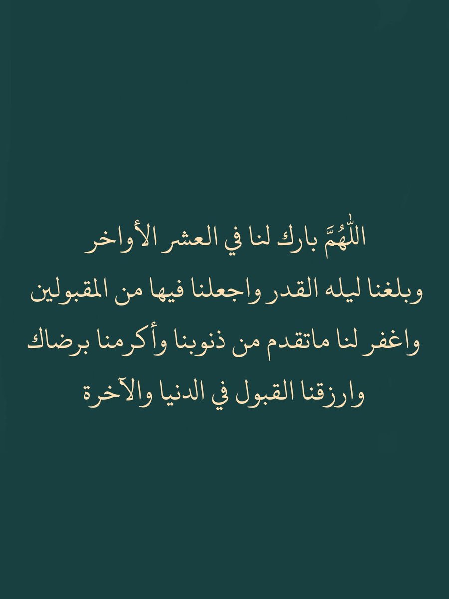 ii_e19's tweet photo. يارب.. https://t.co/6tIagDSp1L