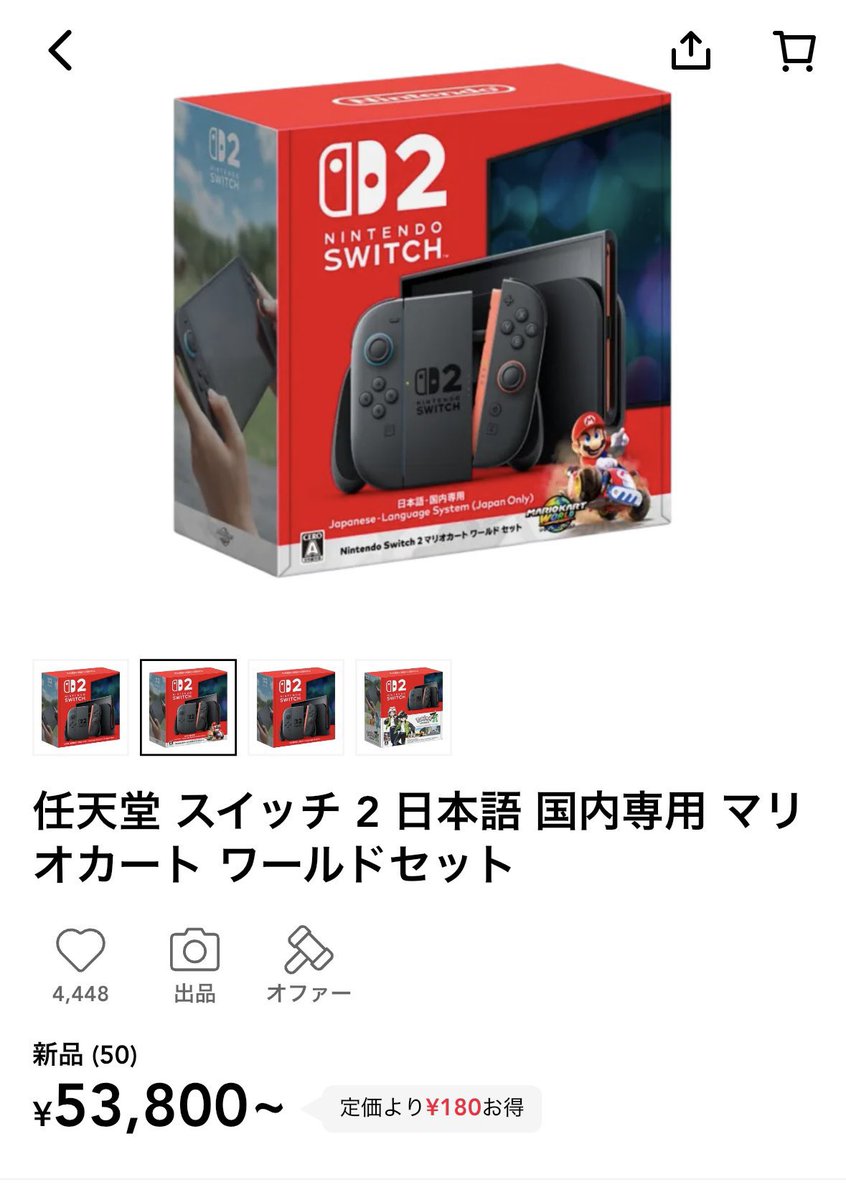 クラの助(元クラッシャア) tweet media