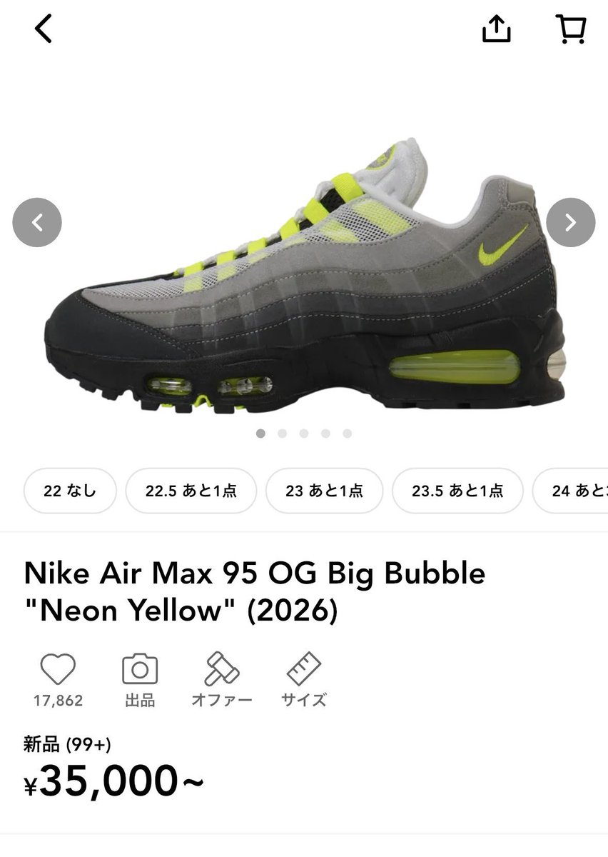 クラの助(元クラッシャア) tweet media