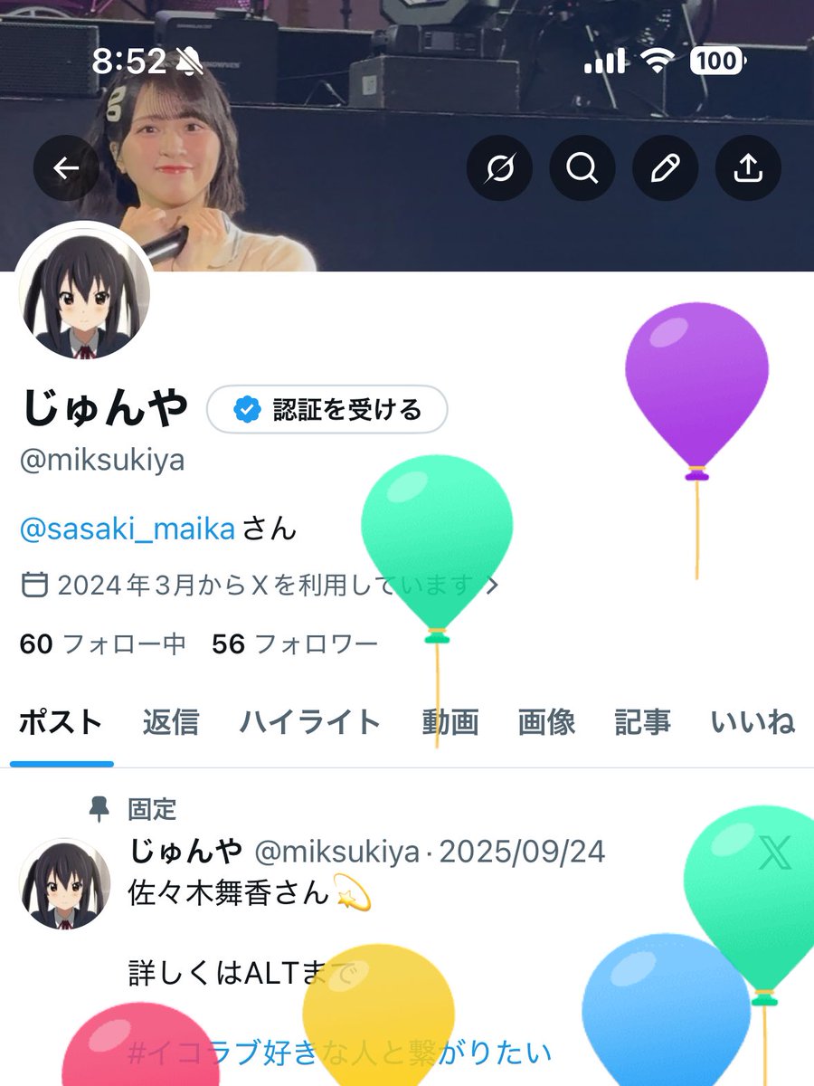 じゅんや tweet media