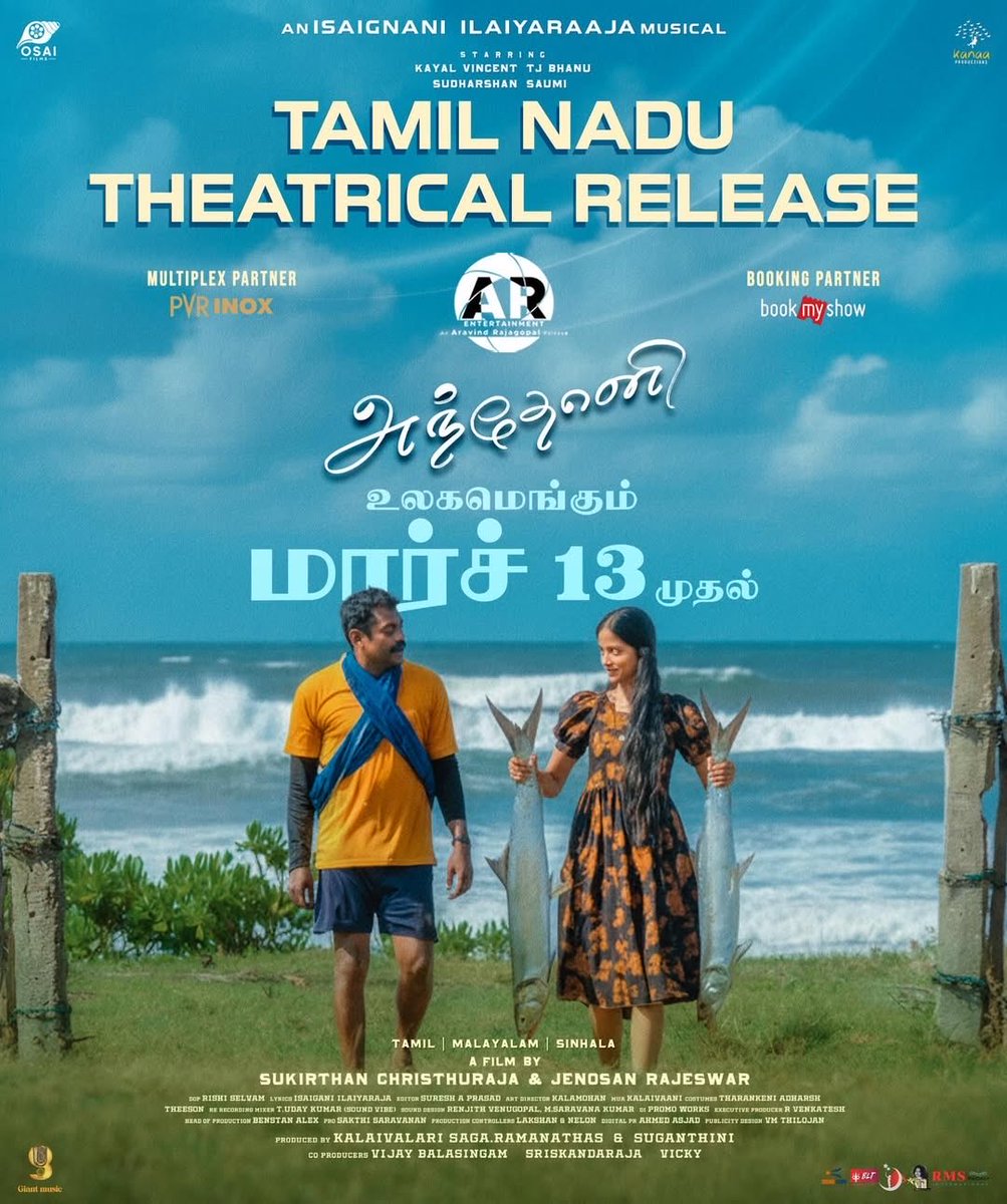 Giant Music India tweet media