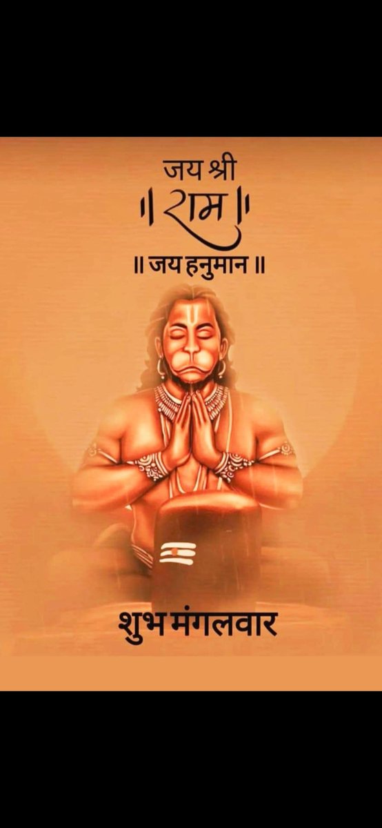 लाल प्रताप सिंह चौहान tweet media