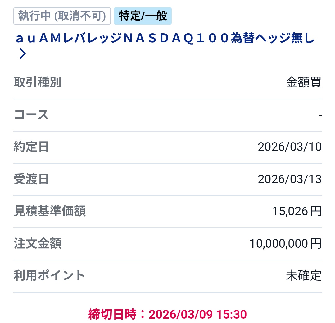 サイコパス投資家 tweet media