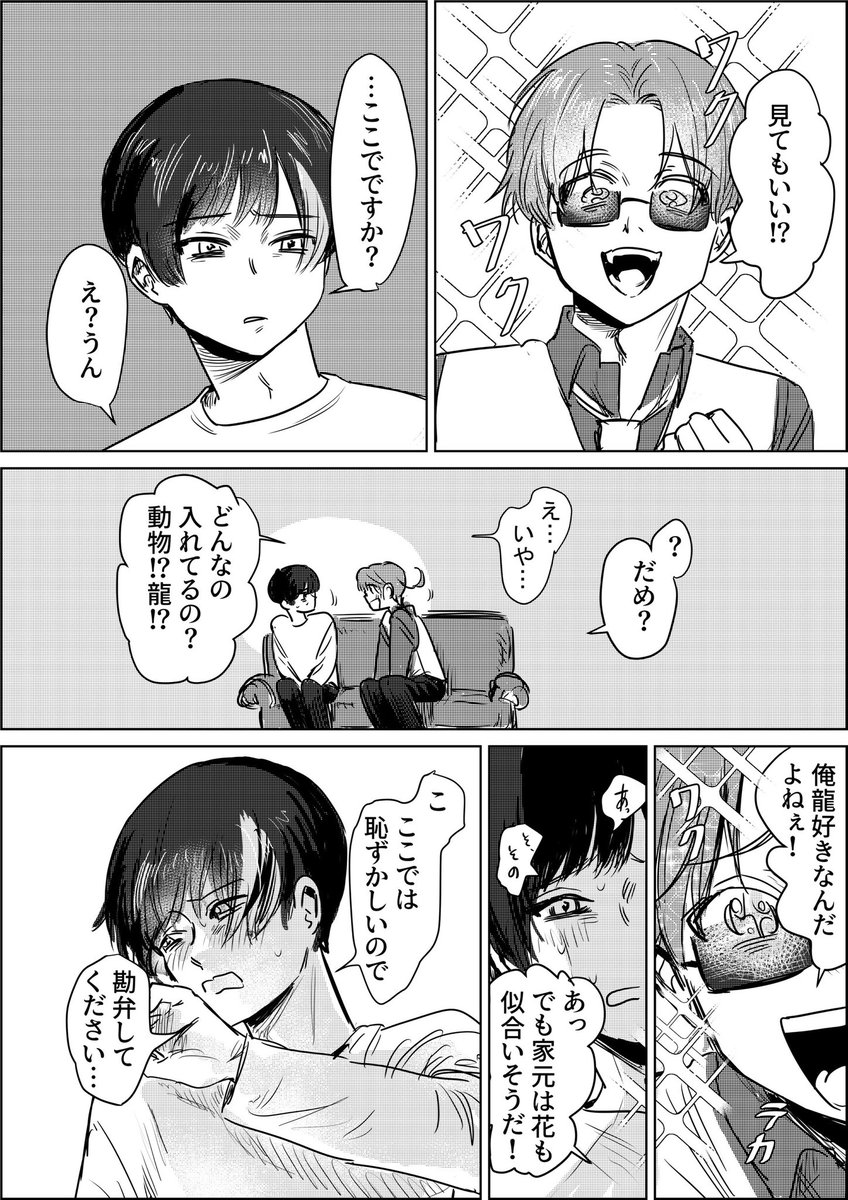 ninonijyou's tweet photo. フェリ菊 https://t.co/KroOsWGLhH