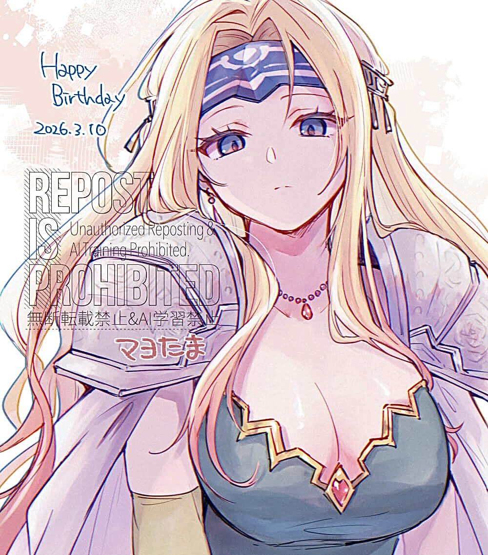 pan_ff6's tweet photo. お誕生日おめでとう
愛してるよ

#セリス・シェール生誕祭2026
#celes_birthday_2026 https://t.co/x52Ed5jT7j