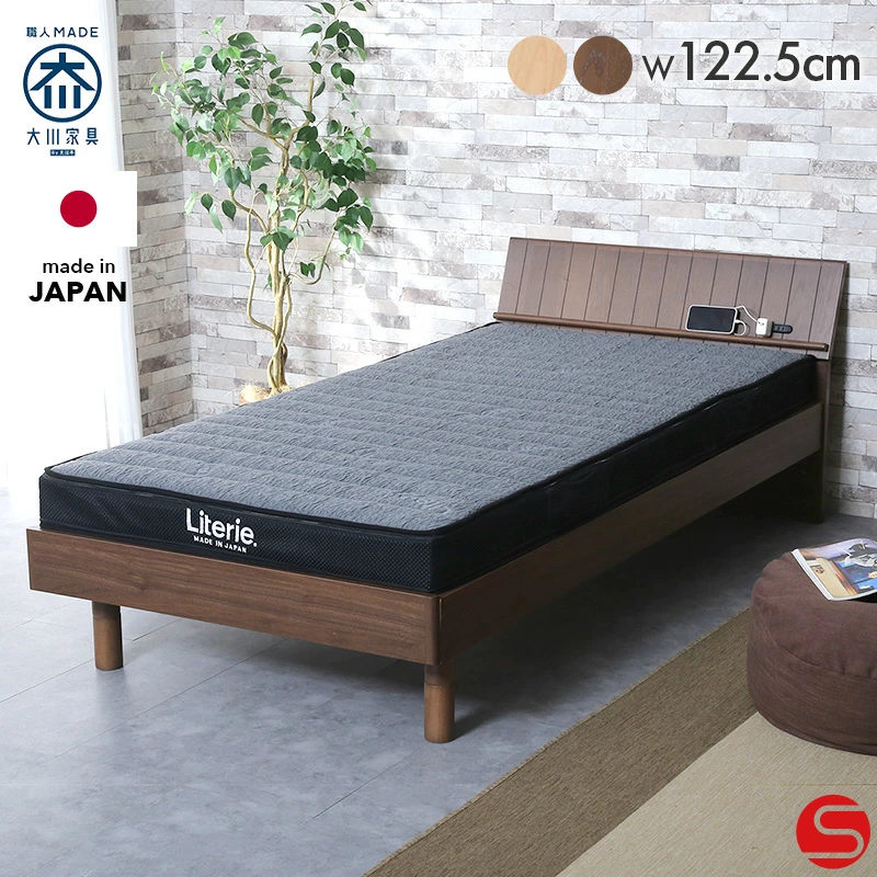 お得★PT8倍対象～本日3月11日23:59[開梱設置無料] 【大川家具】ベッド ベッドフレーム ベッド ベット セミダブル ワーゲン ナチュラル/ブラウン [モーブル] 高さ調節 便利なスライドコンセント付き マルチスタンドのあるベッドフレーム 国産 日本製 一人暮らし 新生活

楽天➡️a.r10.to/hkZgqg