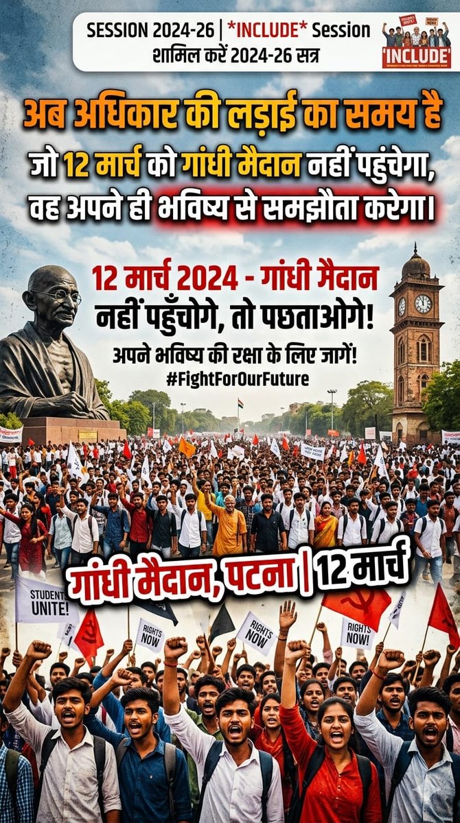 Banjara 🇮🇳 tweet media