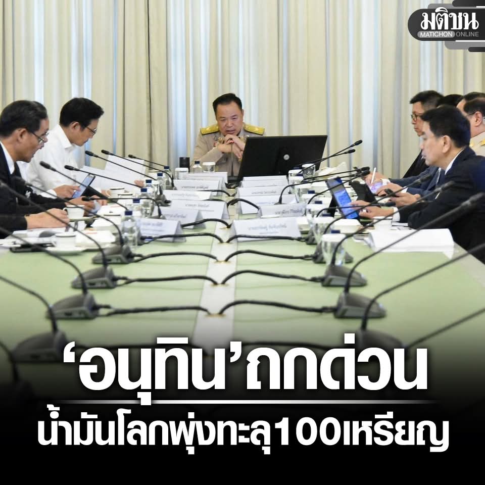 ฮ.นกฮูก(สีส้ม) tweet media