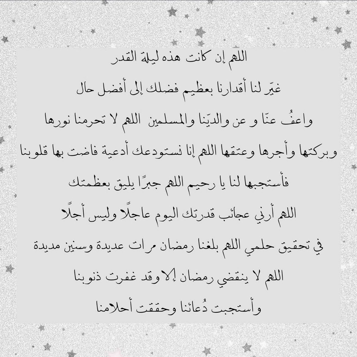 منيره خ. السالم tweet media