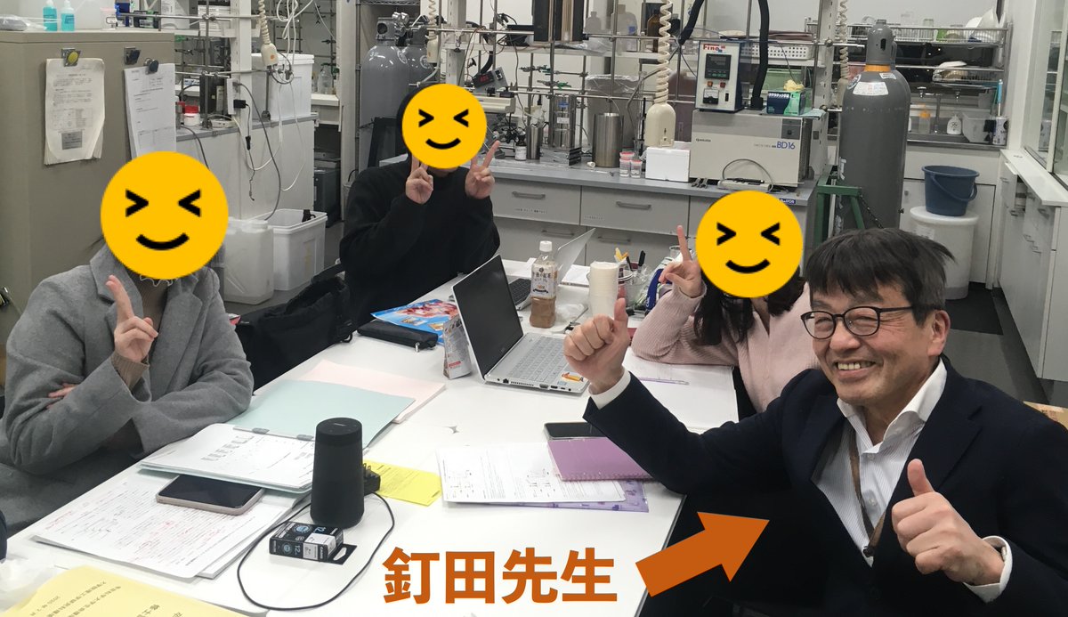 shizen_teika's tweet photo. 教員紹介の第9回は、釘田強志先生！
釘田先生の担当講義は化学I、基礎有機化学、グリーンケミストリーなどです🧪
およそ20年前、本学科に宿泊型野外実習が導入された時の立役者でもあります😊
卒研生はカーボンニュートラル等を目指した環境化学材料の研究に取り組んでいます〜(SIMあらためﾓﾘﾅｶﾞ) https://t.co/C4C42THxDR