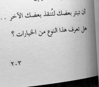 ma00ry0's tweet photo. اعرفها جيدآ 😔 https://t.co/aixBb5qZ6R