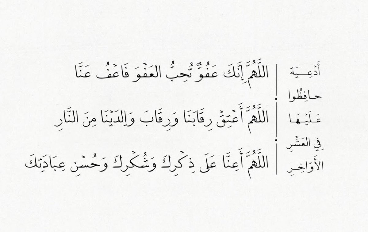 Abdullah Al-Mutairi tweet media