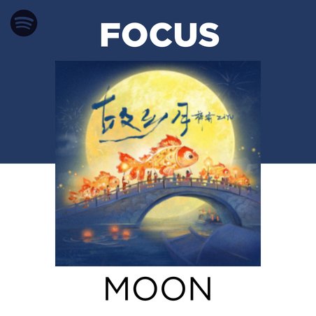 Buenas noches YUNI!
Aquí la playlist correspondiente para #Spotify 

Tiene focus especial para Hometown Moon, que está cerca de los 40k de streams🥳

PLAYLIST: 4h
CONTIENE:
Kiss Me and? x20
Hometown Moon x20
+ all ziyu songs x5

🐟:open.spotify.com/playlist/4bePV…

#LatamPorZiYu