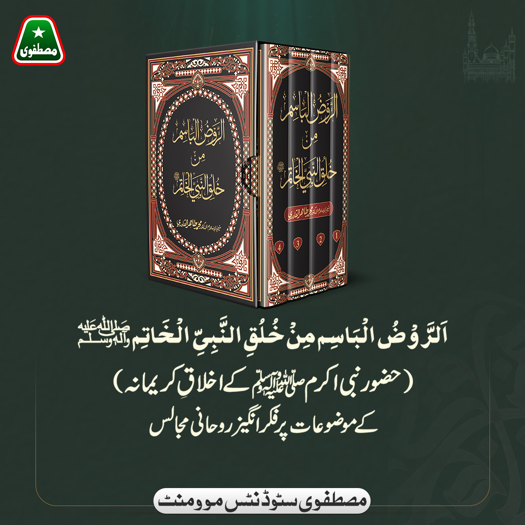 MSM Pakistan tweet media