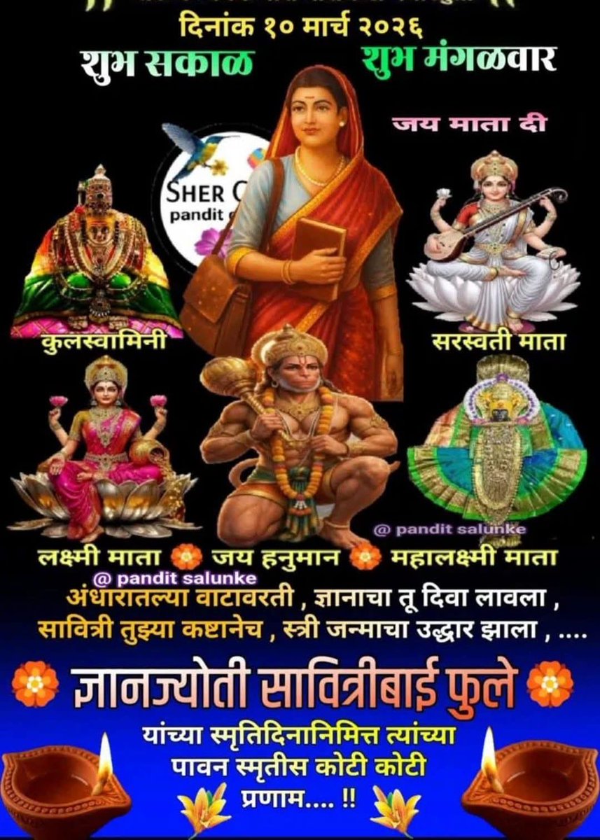 PreetiPathare's tweet photo. #🌹🙏🌹🙏🌹🙏🌹🙏 https://t.co/GIJNO1laje