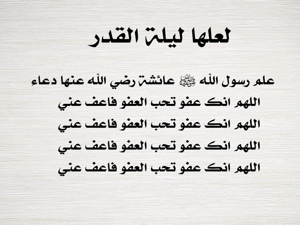fadhkuruni__'s tweet photo. خلها ب حسابك https://t.co/FUOQRXxfki