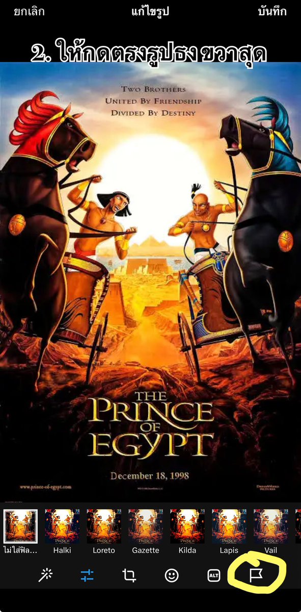 𝐓𝐇𝐄 𝐃𝐄𝐀𝐓𝐇𝐁𝐑𝐈𝐍𝐆𝐄𝐑 𓂀☥ tweet media