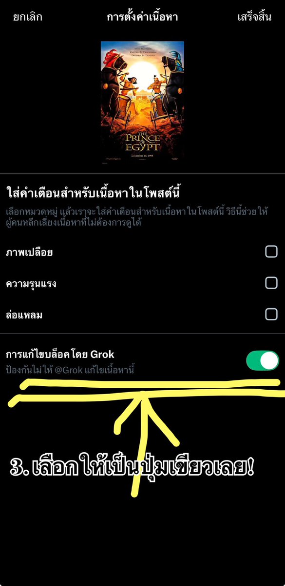 𝐓𝐇𝐄 𝐃𝐄𝐀𝐓𝐇𝐁𝐑𝐈𝐍𝐆𝐄𝐑 𓂀☥ tweet media